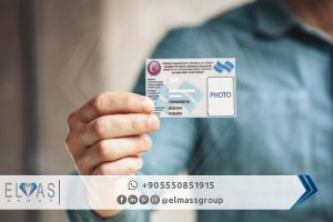 إقامة العمل في تركيا