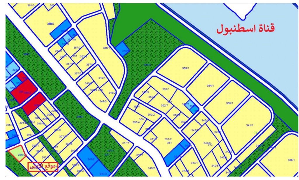 ارض سالزي بوسنا 1249 بعد الفرز