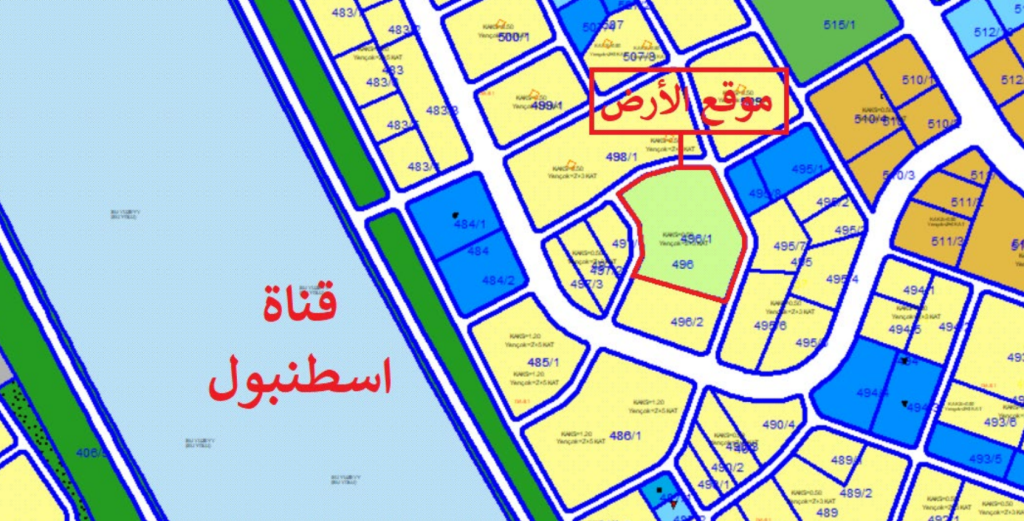 ارض حصة في سازلي بوسنا للبيع