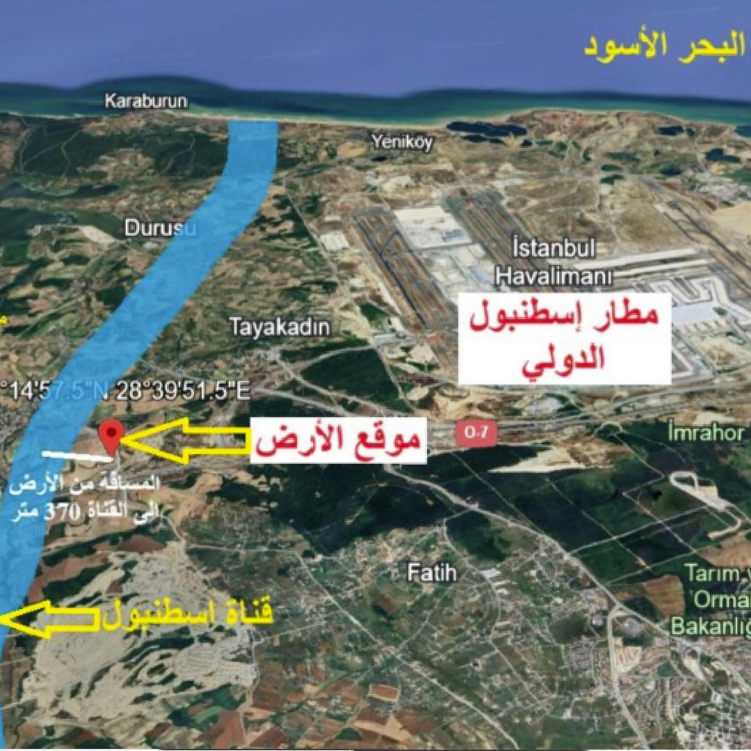 Land for Sale Elmas Group